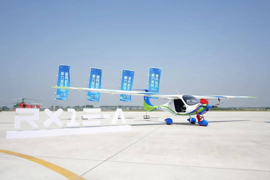 RX1E-A电动固定翼飞机安徽首架交付，盟维科技&零重力战略合作同期签约