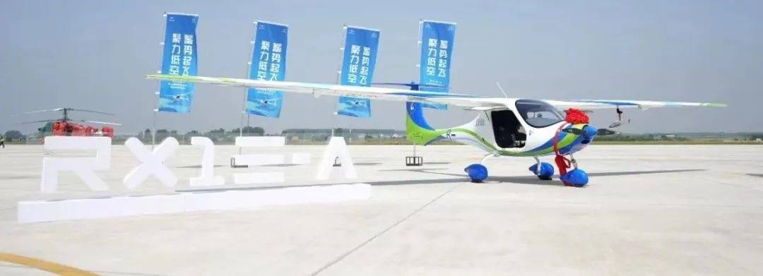 2024 BEYOND国际科技创新博览会，盟维科技高能航空动力电池赋能绿色低碳可持续发展