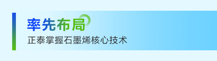 续航120分钟，电池能量密度达330Wh/kg！正泰打造低空经济新质生产力