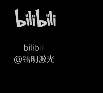 镭明激光成功打印LiM-Al-HRM无人机框架，新工艺方案有效解决大尺寸高强铝合金零部件一体成形难点