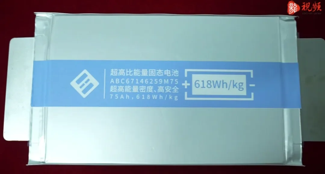 半固态/固态电池在无人机、eVTOL上的应用及企业盘点