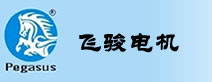 无人机电机供应商20强