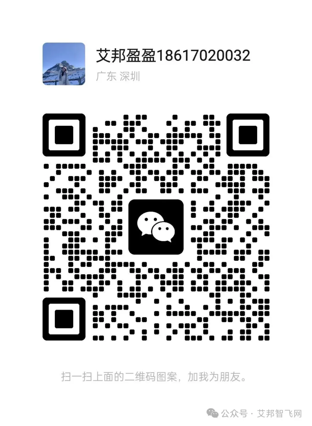 上海飞机设计研究院将出席2024年低空经济创新技术产业链论坛并做主题演讲