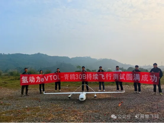 氢燃料电池在低空经济上的应用及相关供应商介绍