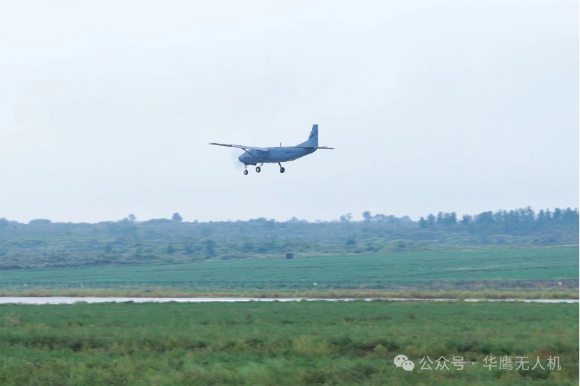 华鹰航空自主研发HE-1大型多功能固定翼无人机成功首飞