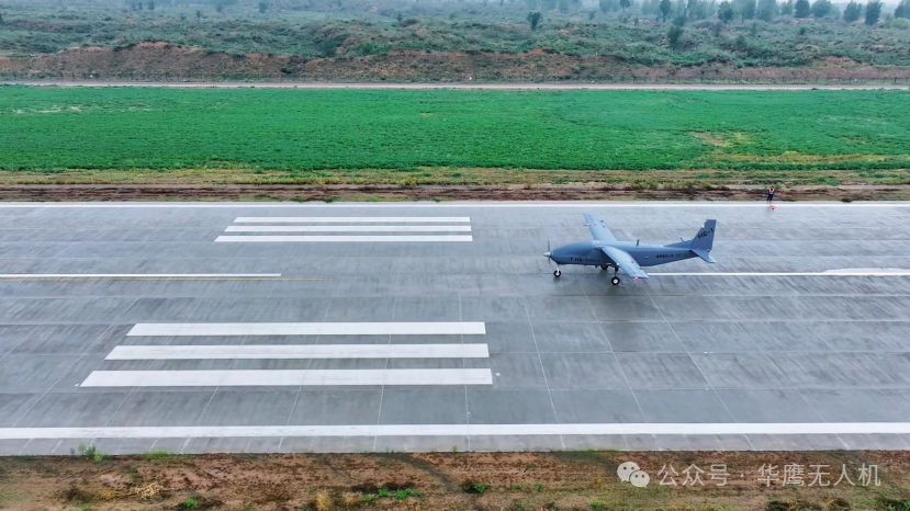 华鹰航空自主研发HE-1大型多功能固定翼无人机成功首飞