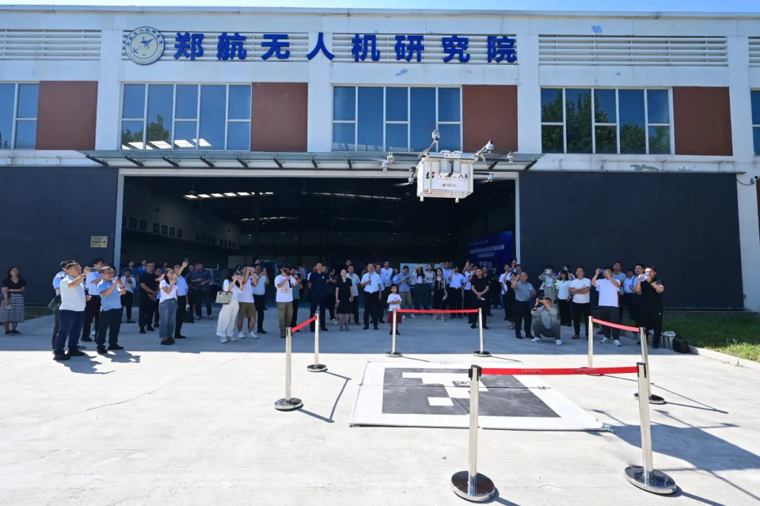 丰翼无人机执飞河南首个“低空+物流”示范项目