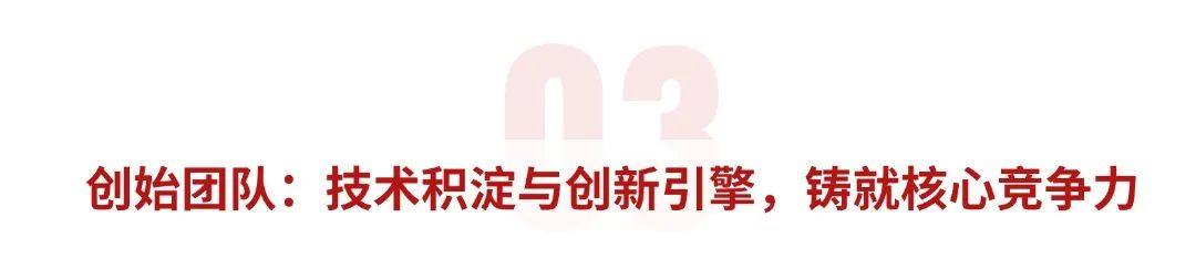 历正科技获数亿元融资 低空安防迎来技术与资本双重驱动