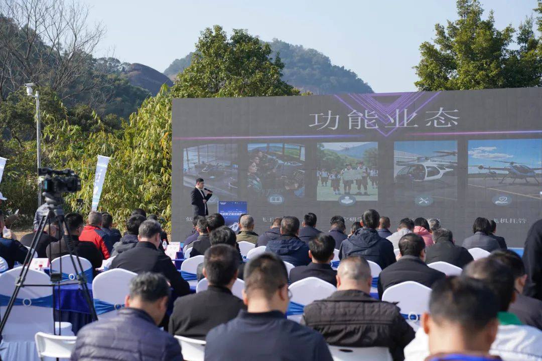 丹霞山景区载人无人机首次试飞，开启低空旅游新时代！