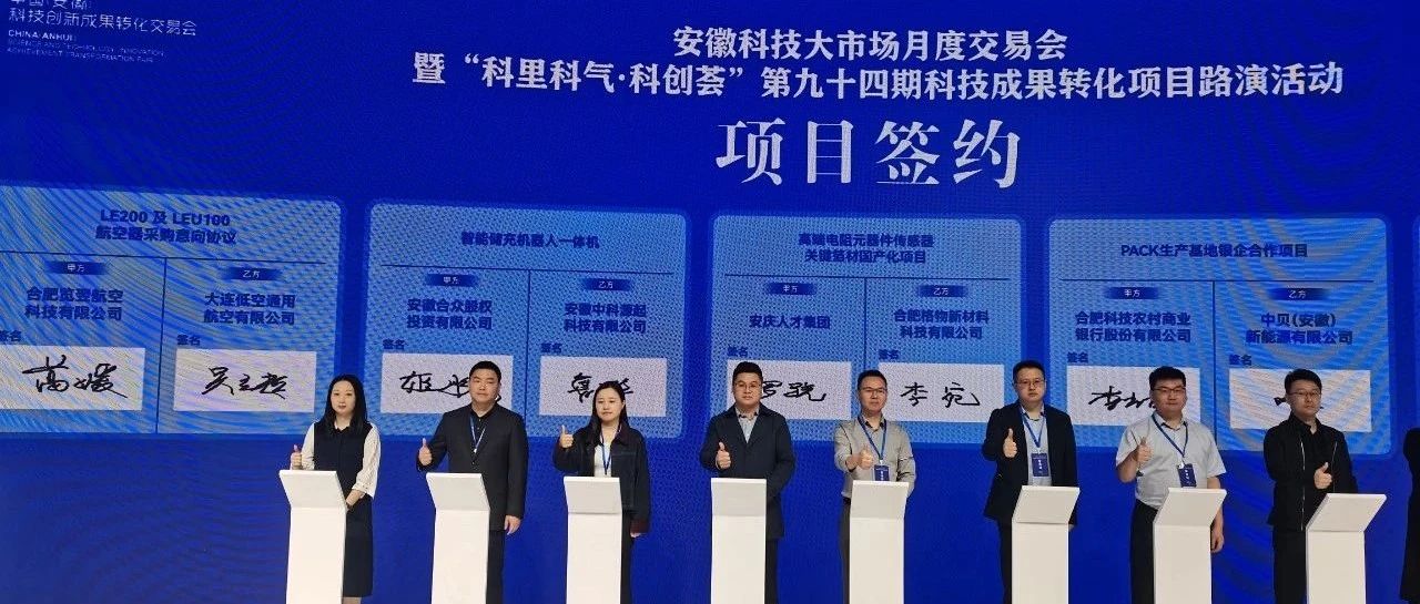 览翌航空与大连低空通用航空签署战略合作协议