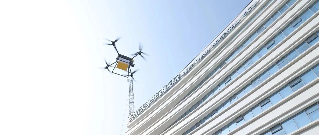 美团无人机赋能智慧医疗，多地开通跨院区空中运输通道