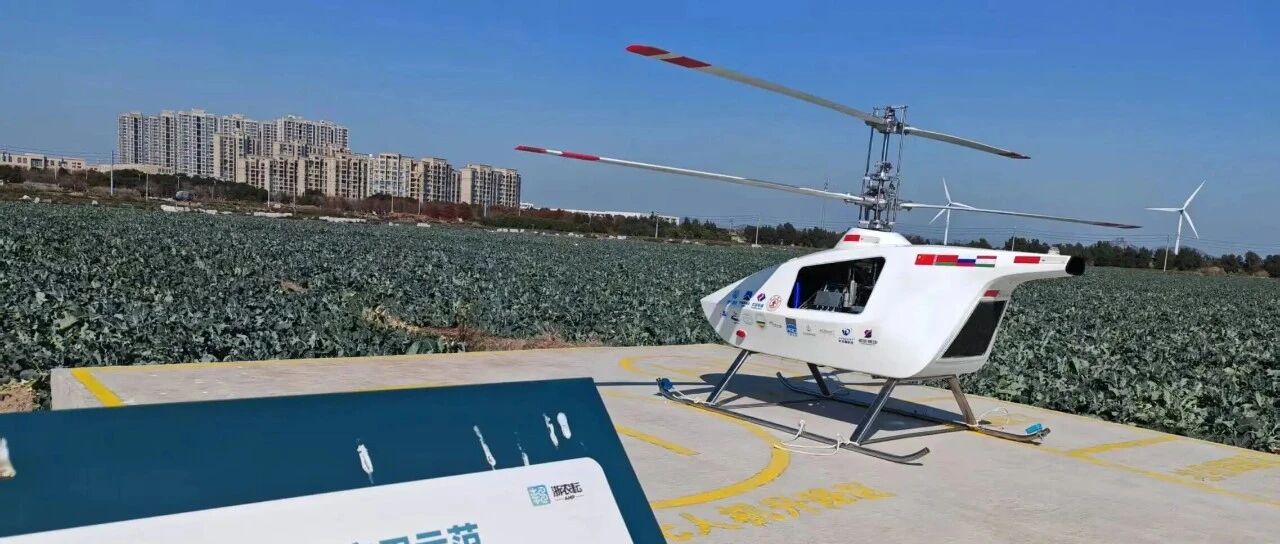 多方联动 + 硬核突破：飞行汽车、农业无人机、航空 AI 共绘低空产业新蓝图