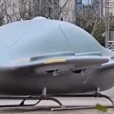 真做成“飞碟”了！全球首创全涵道式吨级飞行器亮相