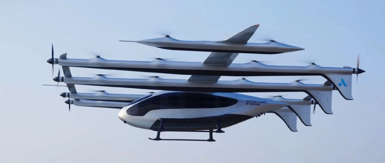 全球首款！峰飞航空5吨级eVTOL天际龙成功完成转换飞行